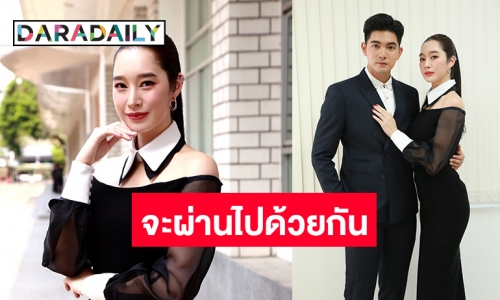 "ฐิสา" ส่งคลิปอ้อนชวนดู "ตะวันอาบดาว" ให้กำลังใจสู้ภัยโควิด-19