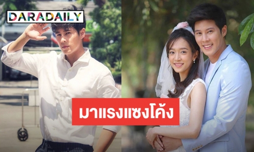 "เบน สันติราษฎร์" ขึ้นแท่นพระเอกเรตติ้งแรง ส่ง "เศรษฐีตีนเปล่า" จบสวย