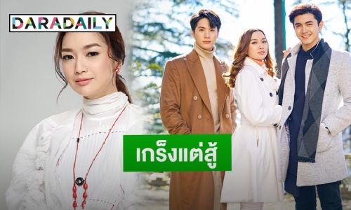 "น้ำหวาน ภูริตา" ขึ้นแท่นนางเอกหลังข่าว "ฟากฟ้าคีรีดาว" งานหิน