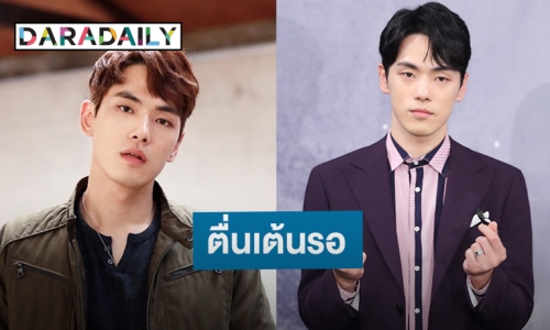 ความท้าทายใหม่Kim Jung Hyun กับบทพระราชา 2 บุคลิก