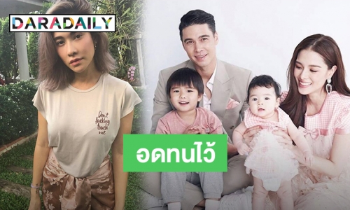 "พลอย เฌอมาลย์" ชื่นใจหลังเห็นรอยยิ้ม "แมทธิว-ลีเดีย"