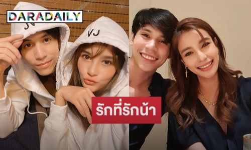 “เจษ” อวยพรหวานวันเกิด “วิว” จะอยู่ข้างที่รักไปนานๆ