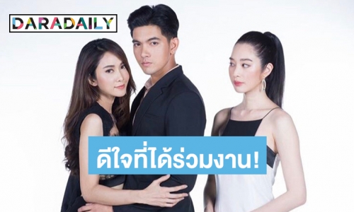 ทุ่มสุดตัว! “ฐิสา” ปะทะ “ยุ้ย” เชือดเฉือนดราม่าใน “ตะวันอาบดาว”