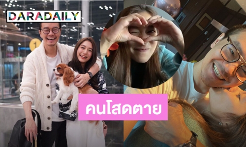 ของขวัญจากใจ “มิว” ทำสิ่งนี้ให้ “เซนต์” ฐานะสามีปีแรก