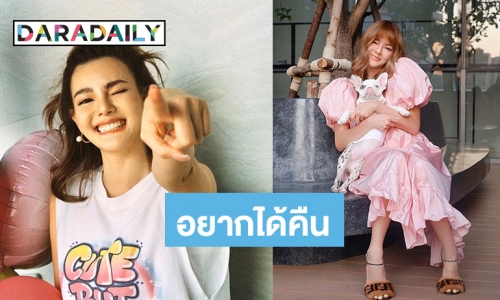 “ดิว อริสรา” ตัดพ้อแบบนี้ รอยยิ้มหายไปไหน