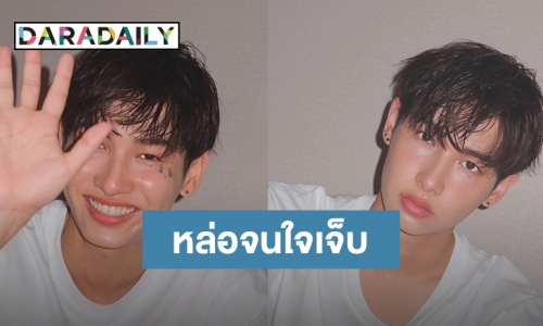 “กัน อรรถพันธ์” ลุคนี้พอไหวไหม ไหนใคร #ลัทธิพี่อรรถ​ แสดงตัว