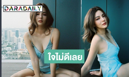 “ดิว” ปล่อยภาพเซ็ตนี้ ทำใจบางไปหมดแล้ว