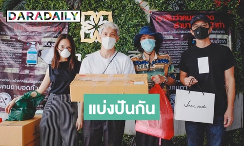 “ปั๊บ” ควง “ใบเตย” ทำบุญรับวันปีใหม่ไทย