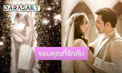  ความในใจ “อั้ม อธิชาติ” ถึงภรรยาในวันครบรอบแต่งงาน 6 ปี