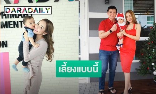 "กระต่าย ทรรศิกา" เผยวิธีเลี้ยง "น้องภูผา" ช่วงCovid-19  โอดธุรกิจเจอผลกระทบ