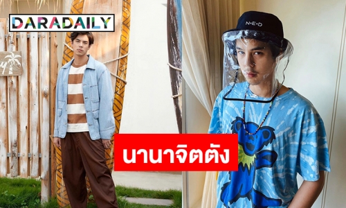 "พีช พชร" เจอดราม่าถูกแซะแรง หลังโพสต์ฝากร้านในกลุ่มจุฬาฯ