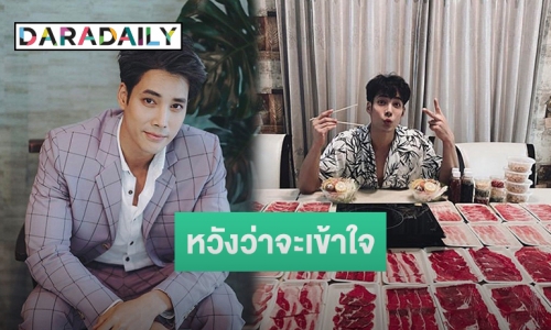 “เด่นคุณ” แจงดราม่ารีวิวอาหารหลังชาวเน็ตติงอย่าโพสต์อวดของกินอีก