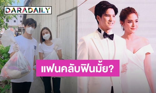 ดีใจที่ได้รู้จัก! เปิดคำอวยพร “ปุ๊กลุก” ถึง “ไมค์” ในวันเกิด  