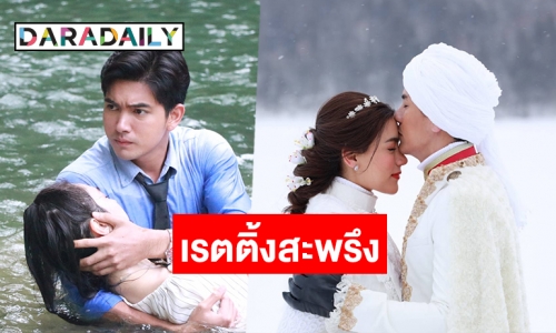 จุดประทัด! "คิม-ติ๊ก" ลาจอเรตติ้งพุ่ง "ตะวันอาบดาว" ไล่จี้ "ร้อยป่า"