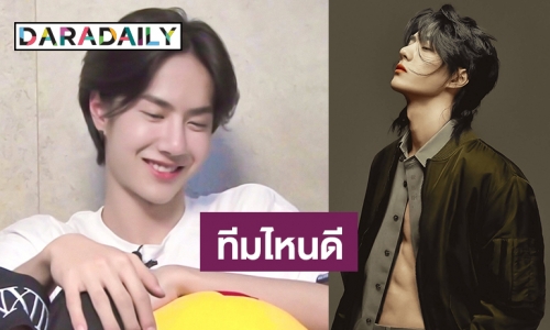 แฟนๆ ชอบแบบไหน Wang Yibo หลัวหรืออุ๋ง