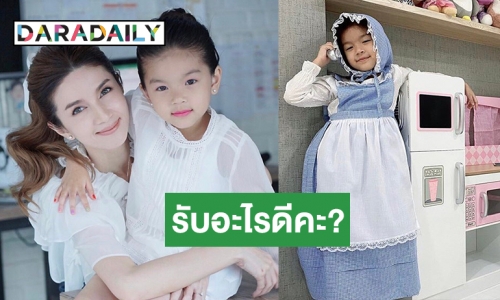 น่ารักมาก! “น้องมะลิ” แปลงโฉมเป็นแม่ครัวแฟนคลับสั่งอาหารรัวๆ