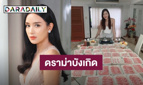 "เบนซ์ ปุณยาพร" ตอกกลับชาวเน็ตหลังคอมเมนต์แรงกรณีโพสต์รีวิวอาหาร