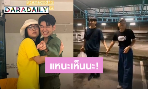 ย้ำความสัมพันธ์! ส่องคอมเมนต์ “ก็อตจิ” ถึง “ไมค์ ชินรัฐ” หวานนะ