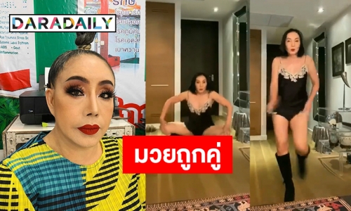 "ม้า อรนภา" ตอบกลับคอมเมนต์แซ่บหลังถูก "ลีน่าจัง" วิจารณ์คลิปเต้นสุดเซ็กซี่