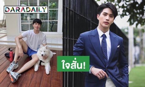 เห็นแล้วใจสั่น! จะเป็นยังไงเมื่อ “อิน สาริน” โพสต์ภาพนี้ทำแฟนคลับหวั่นไหวมาก! 