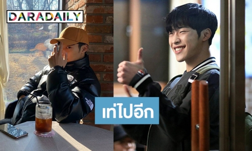 ส่องโปรไฟล์ Woo Do Hwan องครักษ์ใน The King ที่ทำใจละลาย