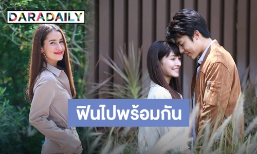 “แอน” เสิร์ฟ “อกเกือบหักแอบรักคุณสามี” ช่วยผ่อนคลายเยียวยาจิตใจ