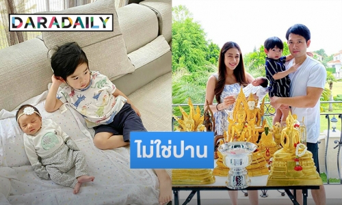 คำอธิบายปานดำมือ-ขา “น้องลลิณ” ลูกสาว “แม่เนย”