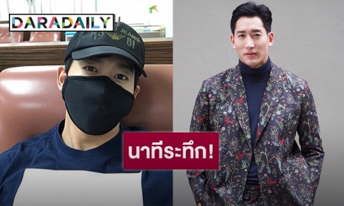 ครั้งแรก! “ไนกี้ นิธิดล”  เล่าเหตุการณ์วูบหมดสติหลังบริจาคเลือด