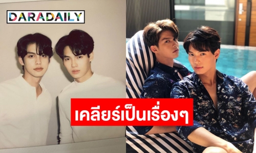 วิเคราะห์คู่จิ้น “ไบร์ท-วิน” ความดัง ที่มาพร้อม “ดราม่ารายวัน” 