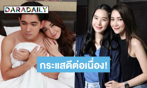 เรตติ้งพุ่ง “ตะวันอาบดาว” บทแรง! แฟนละครชม “ยุ้ย” แซ่บดราม่าถึงใจ