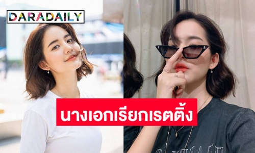 ย้อนดูผลงานสุดปังของ “โบว์ เมลดา” ก่อนโบกมือลาช่อง 7 