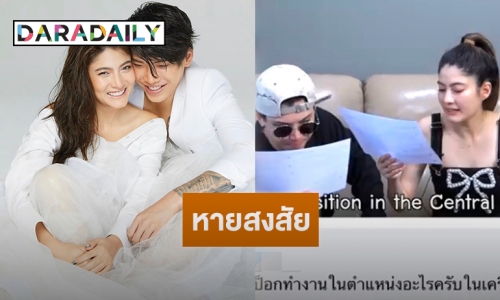  "ป๊อก ภัสสรกรณ์" ตอบแล้วทำงานตำแหน่งอะไรในเซ็นทรัล