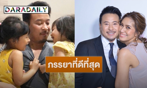 “มิค” โพสต์ซึ้งตัดสินใจไม่ผิดที่ขอ “เบนซ์” เป็นแฟนเมื่อ 16 ปีก่อน