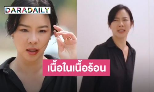 โค้งสุดท้าย "เนื้อใน" คนดูนับแสนคน