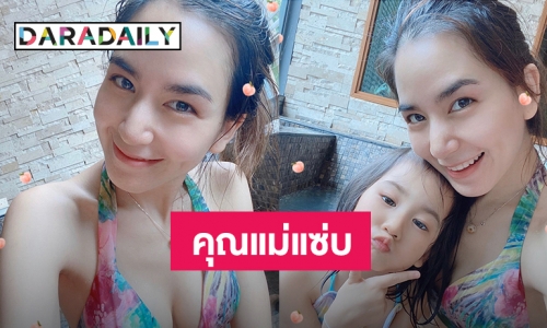 นานๆ ได้เห็น “พลอย ชิดจันทร์” อวดหุ่นในชุดบิกินี สุดแซ่บ