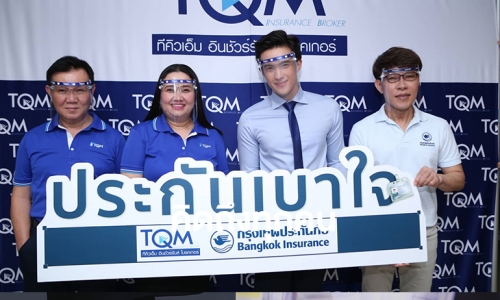 TQM ผนึกกรุงเทพประกันภัย ปล่อยโปรดักท์ซีรีย์ “ประกันเบาใจ” เอาใจมนุษย์ฟรีแลนซ์-มนุษย์เงินเดือน เคาะเบี้ยสุดคุ้มรับวันแรงงาน
