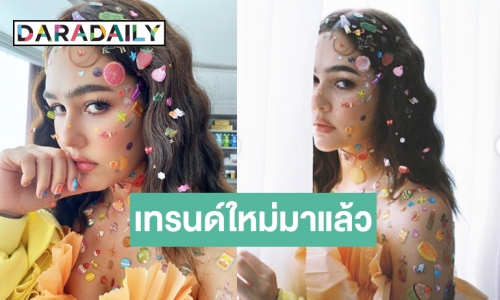 ระดับ “แม่ชม” ฟีลเตอร์ไม่ต้องใช้ แฟนๆ ถามฝีมือ “สายฟ้า-พายุ” รึเปล่า