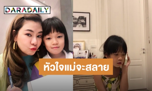 “โอ๋ ภัคจีรา” เครียด “น้องแสนดี” ร้องไห้หนัก เจอวิกฤตโควิด-19 