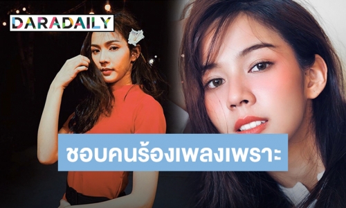 "พีพี พัชญา" ตอบชัดปมถูกมองเป็นนางเอกเกรดรอง ยันยังโสดอยู่