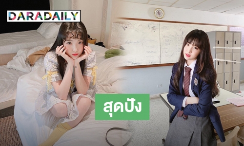 สาวไทยเสียงใส “เนเน่” โกยคำชมล้นเวที หลังโชว์ร้องใน Produce Camp 2020 (มีคลิป)