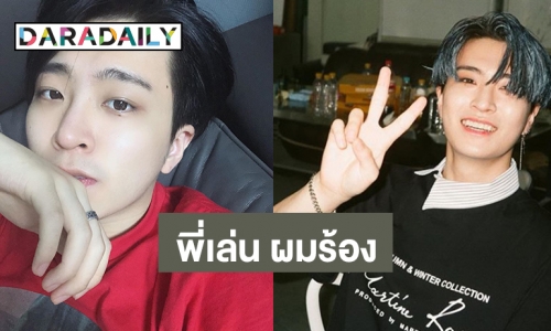 ปล่อยของ “ยองแจ GOT7” โชว์พลังเสียงร้องเพลงประกอบซีรีส์ When My Love Blooms