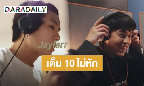 เพลงคุณภาพเสียงเทพบุตร “บิวกิ้น-เจเจ” พา “กอดในใจ” แตะล้าน