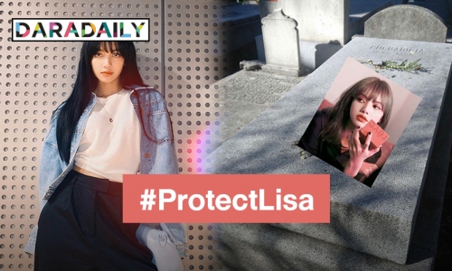บลิ้งค์แห่ปกป้อง “ลิซ่า Blackpink” กรณีถูกมือดีโพสต์ขู่ฆ่า