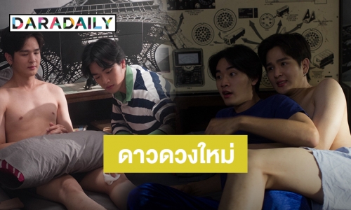 กระแทกใจกันต่อ “YYY มันส์เว่อร์นะ” ซีรีส์วายมาแรง