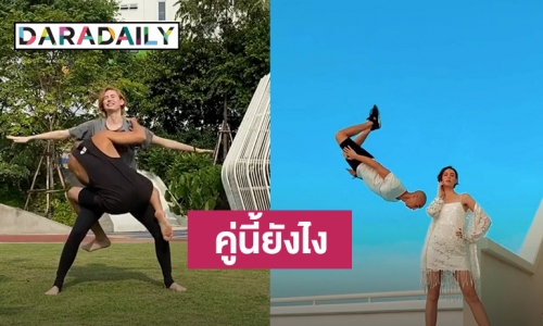 หรือเป็นแฟนกัน? "ซาบีน่า-อนัน" กับโมเมนต์ใกล้ชิดสุดๆ