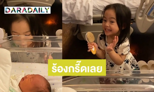 นาที “พี่ลูก้า” เจอ “น้องมาโก้” ครั้งแรก สายสัมพันธ์พี่สาว-น้องสาวสุดน่ารัก