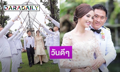 เรียบง่ายไม่หวือหวา! “กุญแจซอล” โพสต์หวานครบรอบแต่งงาน 3 ปี