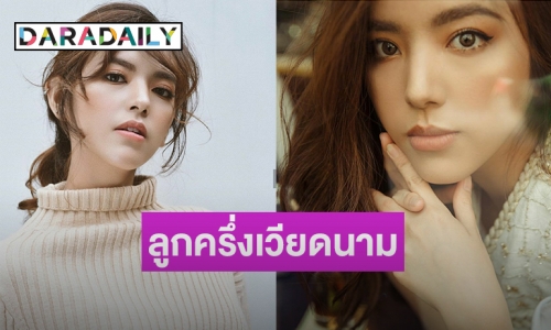 “แพม” เธอคือใคร? นอกจอปังอยู่นะ