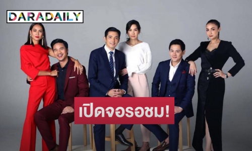 เปิดใจ "พี่ฉอด สายทิพย์" เตรียมเขย่าเรตติ้งละคร