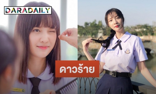 “แจน” โดดรับบท “ธิดา” ร้ายได้ใจ แฟนเตรียมเปลือกทุเรียน